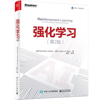 《强化学习理查德桑顿AI人工智能参考书强化学习经典导论性教材机器学习书籍》[24M]百度网盘|亲测有效|pdf下载