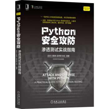 《Python数据分析》[23M]百度网盘|亲测有效|pdf下载