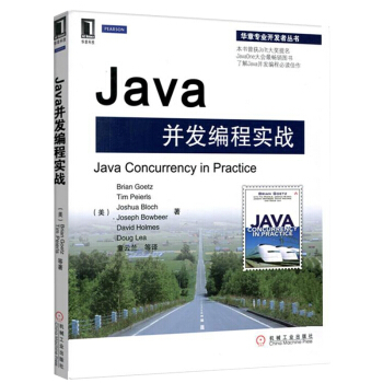 《华章专业开发者丛书·Java并发编程实战》[24M]百度网盘|亲测有效|pdf下载