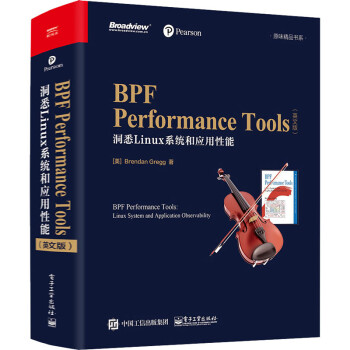 《BPFPerformanceTools洞悉Linux系统和应用性能(英文版》[43M]百度网盘|亲测有效|pdf下载