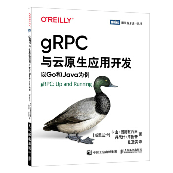 《gRPC与云原生应用开发以Go和Java为例》[44M]百度网盘|亲测有效|pdf下载