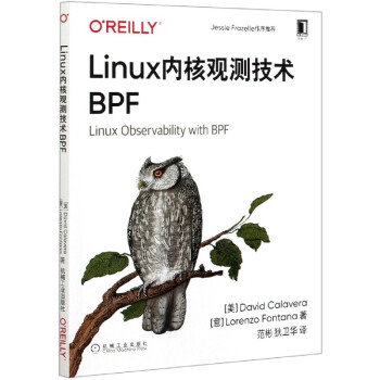 《Linux内核观测技术BPF》[47M]百度网盘|亲测有效|pdf下载