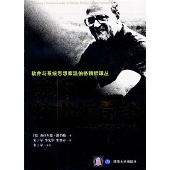 《成为技术领导者》[25M]百度网盘|亲测有效|pdf下载