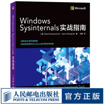 《WindowsSysinternals实战指南windows操作系统书籍Windo》[37M]百度网盘|亲测有效|pdf下载