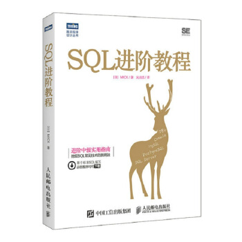 《MySQL必知必会SQL进阶教程》[37M]百度网盘|亲测有效|pdf下载