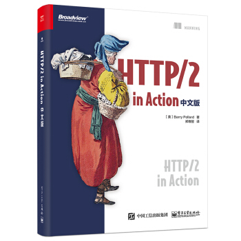 《HTTP》[37M]百度网盘|亲测有效|pdf下载