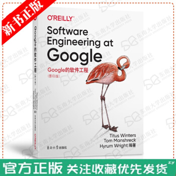 《Google的软件工程影印版英文版TitusWinters等谷歌软件工程书东南》[56M]百度网盘|亲测有效|pdf下载