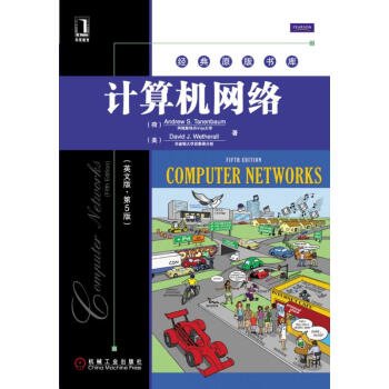 《计算机网络AndrewS.Tanenbaum,DavidJ.Wethera》[52M]百度网盘|亲测有效|pdf下载
