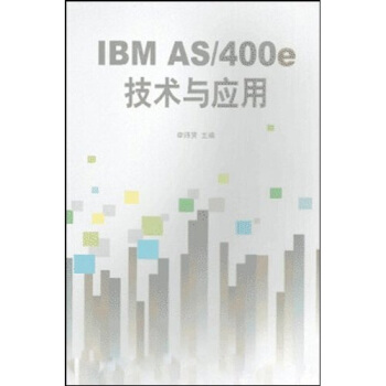 《IBMAS》[33M]百度网盘|亲测有效|pdf下载