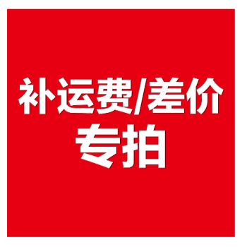 《补邮连接》[51M]百度网盘|亲测有效|pdf下载