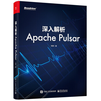 《深入解析ApachePulsar计算机与互联网大数据与云计算林琳》[52M]百度网盘|亲测有效|pdf下载