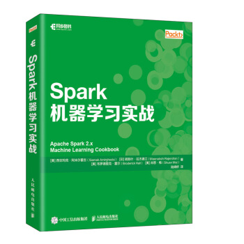 《Spark机器学习实战》[53M]百度网盘|亲测有效|pdf下载