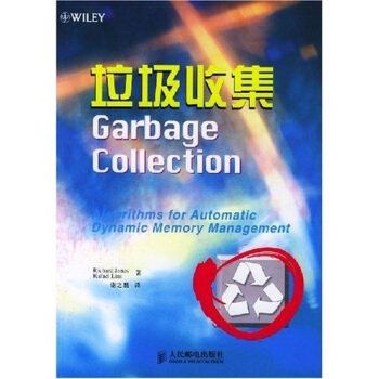 《垃圾收集》[24M]百度网盘|亲测有效|pdf下载
