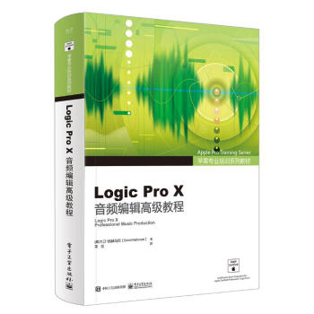 《LogicProX音频编辑高级教程》[33M]百度网盘|亲测有效|pdf下载