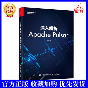《新书深入解析ApachePulsar林琳快速部署ApachePulsar服务Ap》[35M]百度网盘|亲测有效|pdf下载