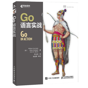 《Go语言实战》[21M]百度网盘|亲测有效|pdf下载