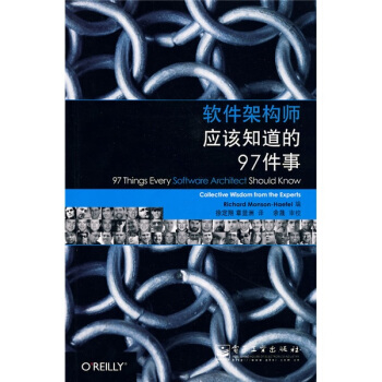 《O'Reilly：软件架构师应该知道的件事》[50M]百度网盘|亲测有效|pdf下载