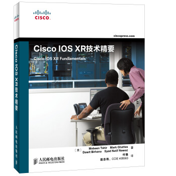 《CiscoIOSXR技术精要》[33M]百度网盘|亲测有效|pdf下载