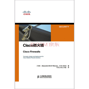 《Cisco防火墙》[20M]百度网盘|亲测有效|pdf下载