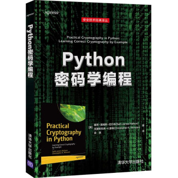 《Python密码学编程》[36M]百度网盘|亲测有效|pdf下载