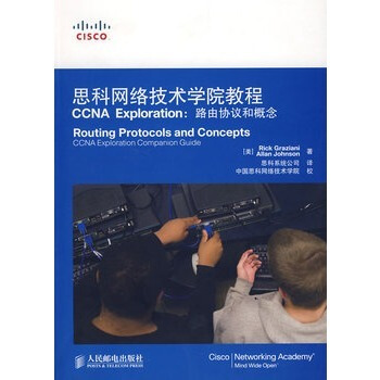 《思科网络技术学院教程CCNAExploration：路由协议和概念思科认证网络考试》[27M]百度网盘|亲测有效|pdf下载