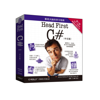 《HeadFirstC#》[46M]百度网盘|亲测有效|pdf下载
