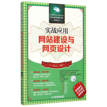 《实战应用》[24M]百度网盘|亲测有效|pdf下载