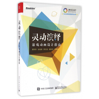 《灵动演绎》[27M]百度网盘|亲测有效|pdf下载