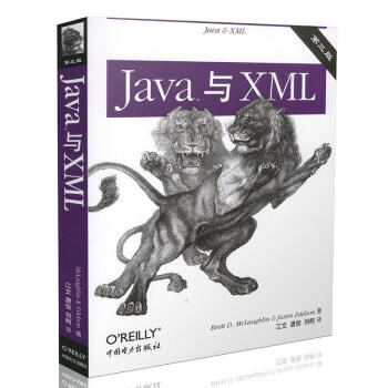 《Java与XML》[24M]百度网盘|亲测有效|pdf下载