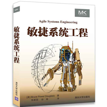 《敏捷系统工程书籍》[59M]百度网盘|亲测有效|pdf下载