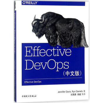 《EffectiveDevOps》[31M]百度网盘|亲测有效|pdf下载