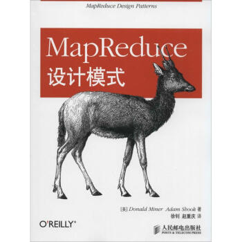 《MapReduce设计模式》[24M]百度网盘|亲测有效|pdf下载