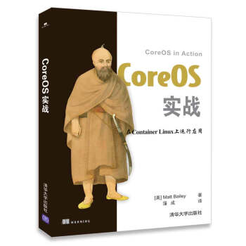 《CoreOS实战》[41M]百度网盘|亲测有效|pdf下载