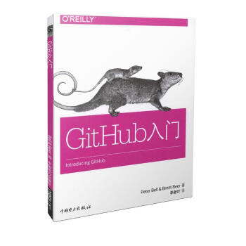 《GitHub入门》[46M]百度网盘|亲测有效|pdf下载
