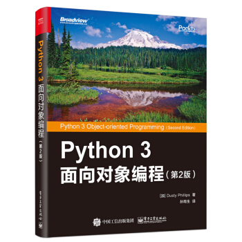 《Python3面向对象编程》[54M]百度网盘|亲测有效|pdf下载