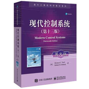 《现代控制系统》[51M]百度网盘|亲测有效|pdf下载