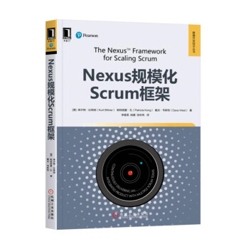 《Nexus规模化Scrum框架》[42M]百度网盘|亲测有效|pdf下载
