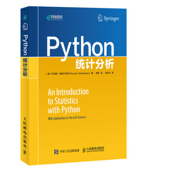 《Python统计分析》[31M]百度网盘|亲测有效|pdf下载