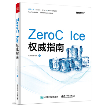 《ZeroCIce指南》[23M]百度网盘|亲测有效|pdf下载