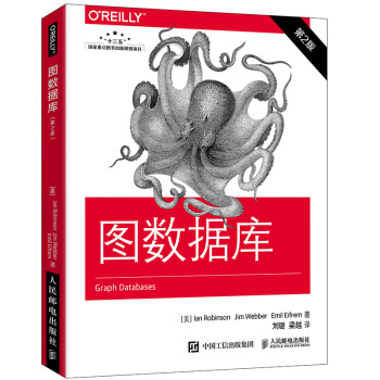 《图数据库数据数据库大数据NoSQL计算机Neo4j》[50M]百度网盘|亲测有效|pdf下载
