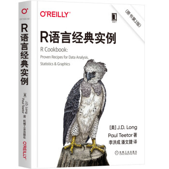 《R语言经典实例》[59M]百度网盘|亲测有效|pdf下载