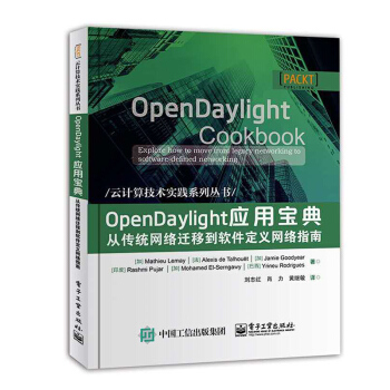 《OpenDaylight应用宝典：从传统网络迁移到软件定义网络指南》[51M]百度网盘|亲测有效|pdf下载