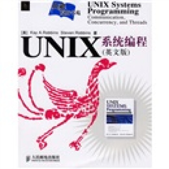 《UNLX系统编程》[29M]百度网盘|亲测有效|pdf下载