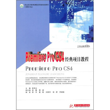 《网络实用技术项目教程》[55M]百度网盘|亲测有效|pdf下载