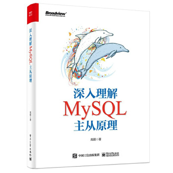 《深入理解MySQL主从原理高鹏主要Event生成作用和格式以及线程的初步知识MDLLOCK排》[46M]百度网盘|亲测有效|pdf下载