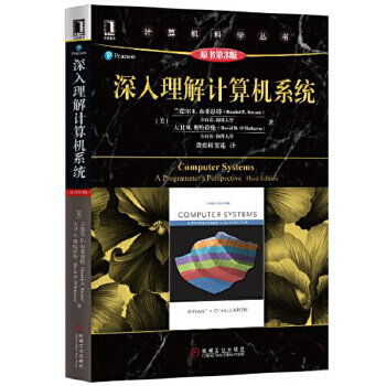 《网络攻防技术与实践》[45M]百度网盘|亲测有效|pdf下载