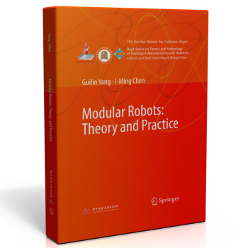 《ModularRobots:TheoryandPractice》[52M]百度网盘|亲测有效|pdf下载