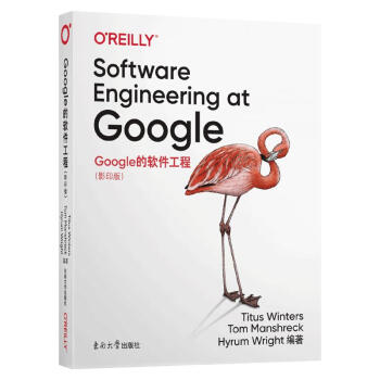 《Google的软件工程》[44M]百度网盘|亲测有效|pdf下载