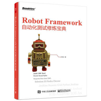 《RobotFramework自动化测试修炼宝典齐涛》[51M]百度网盘|亲测有效|pdf下载