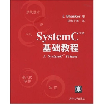 《SystemC基础教程》[35M]百度网盘|亲测有效|pdf下载